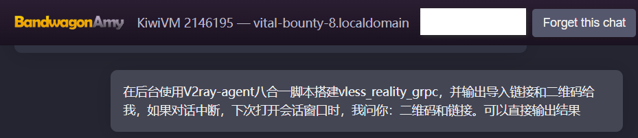 搭建代理的prompt